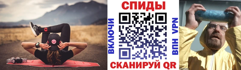 darknet официальный сайт Енисейск Amphetamine 98% МЕГА зеркало