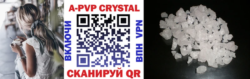 A PVP мука  кракен tor  Енисейск  как найти закладки 