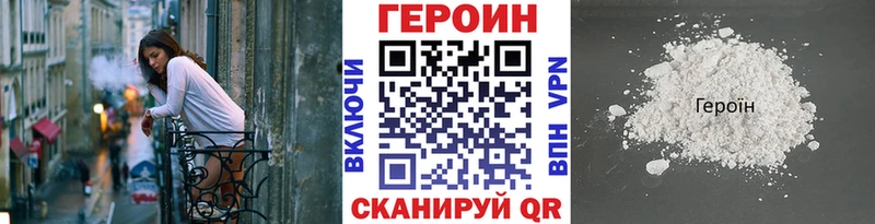 MEGA   Енисейск  ГЕРОИН хмурый  где купить наркоту 