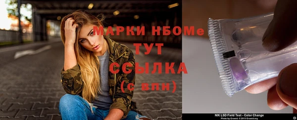 каннабис Михайловка