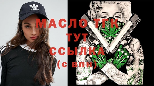 мефедрон Баксан