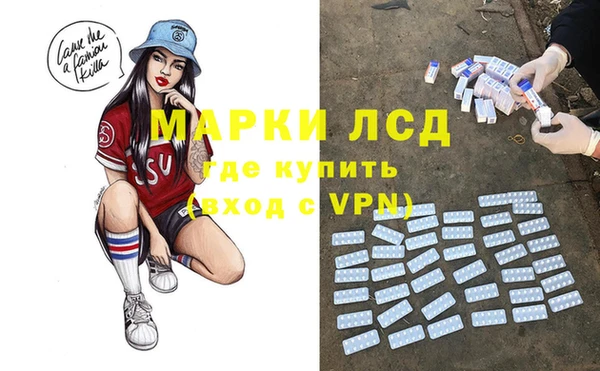каннабис Михайловка