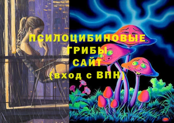 каннабис Михайловка
