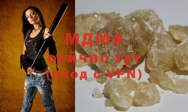 каннабис Михайловка