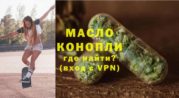 мдпв Белая Холуница