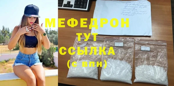 метадон Заволжье