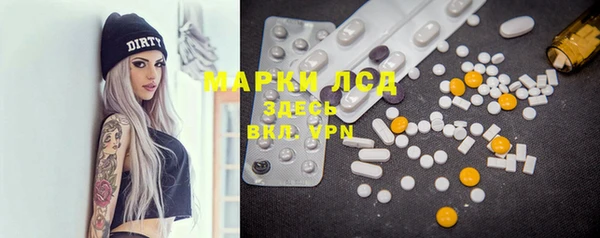 каннабис Михайловка