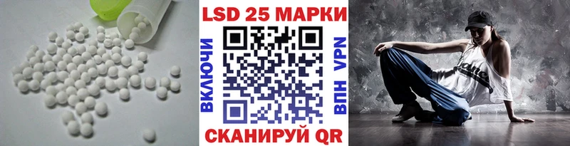 продажа наркотиков  Енисейск  LSD-25 экстази ecstasy 