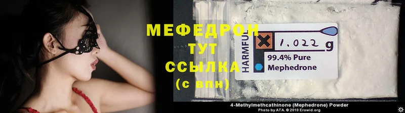 как найти закладки  Енисейск  Мефедрон 4 MMC 