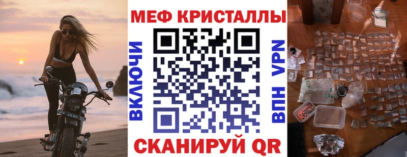 где можно купить наркотик  Енисейск  Мефедрон мука 