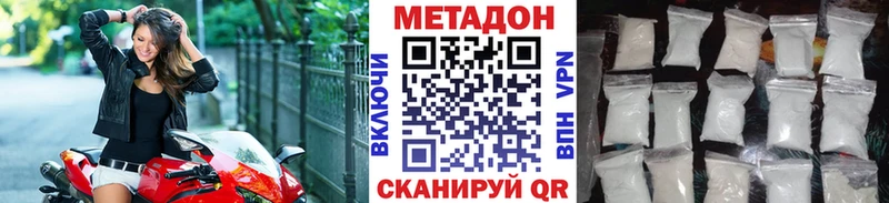 МЕТАДОН кристалл  darknet состав  Енисейск 