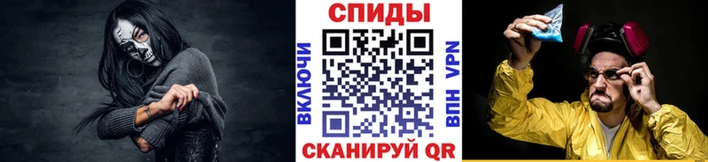 МЕТАМФЕТАМИН винт  купить закладку  Енисейск 