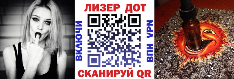 Марки NBOMe 1,5мг  Енисейск 