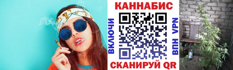 дарнет шоп  Енисейск  Каннабис White Widow 